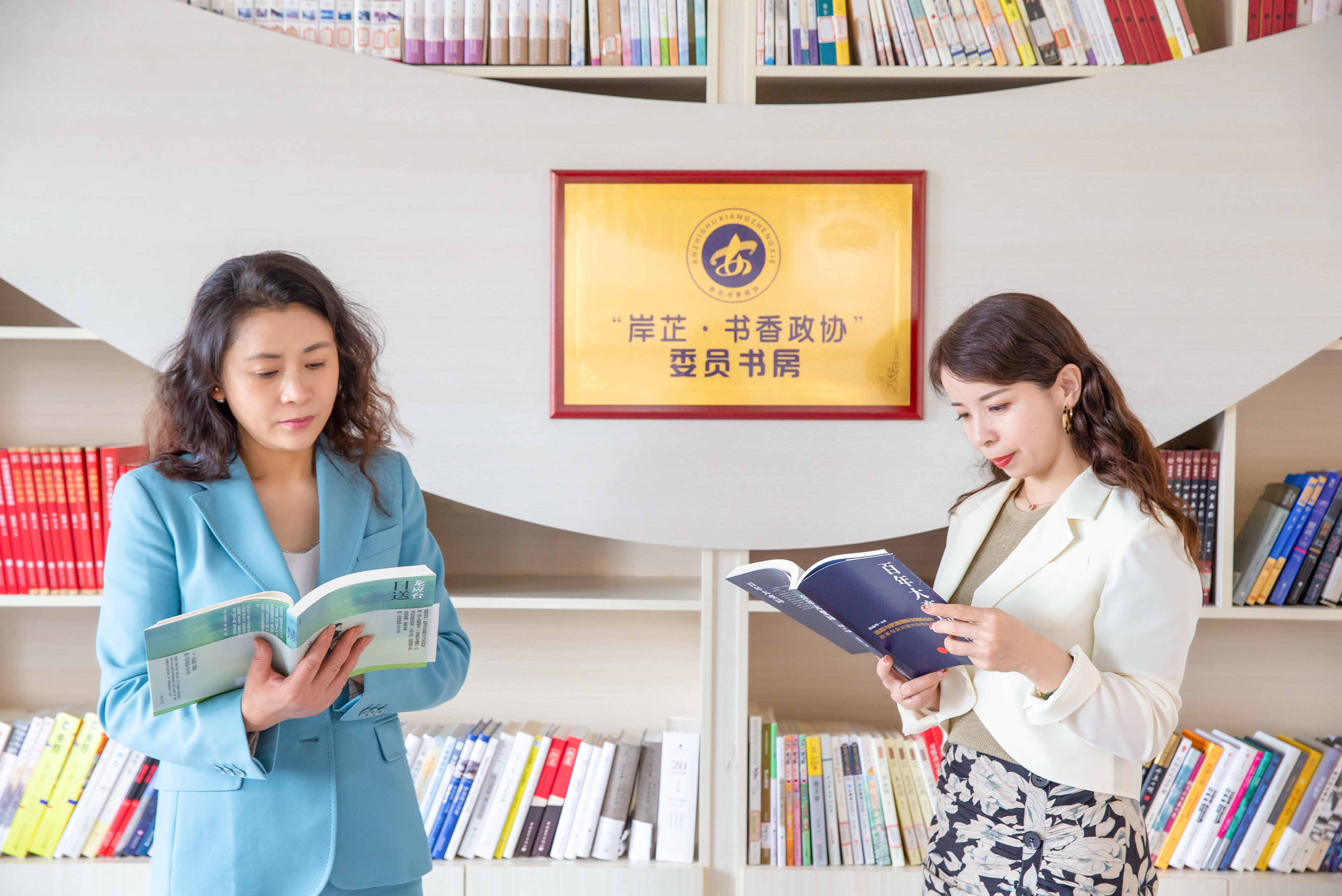 海安市政協堅持打造“書香政協”